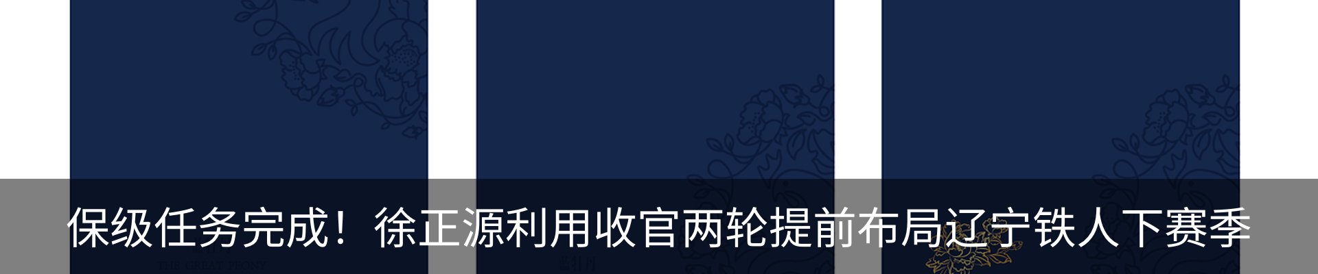 最新动态