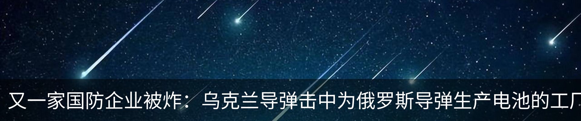 最新动态