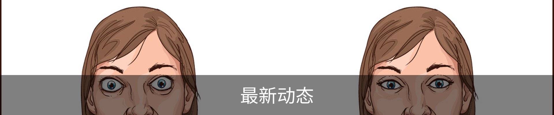 服务范围