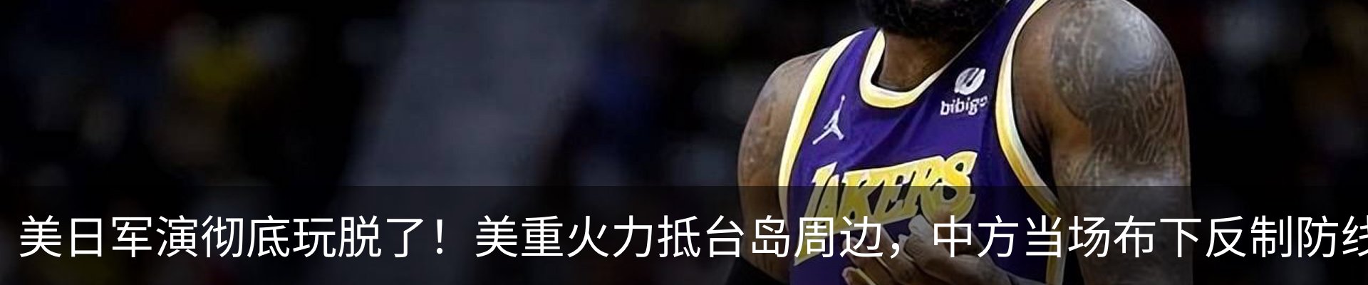 最新动态