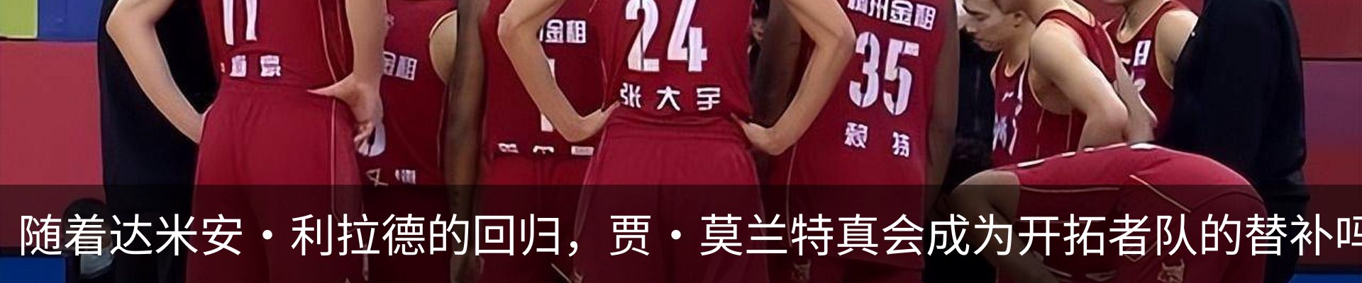 最新动态