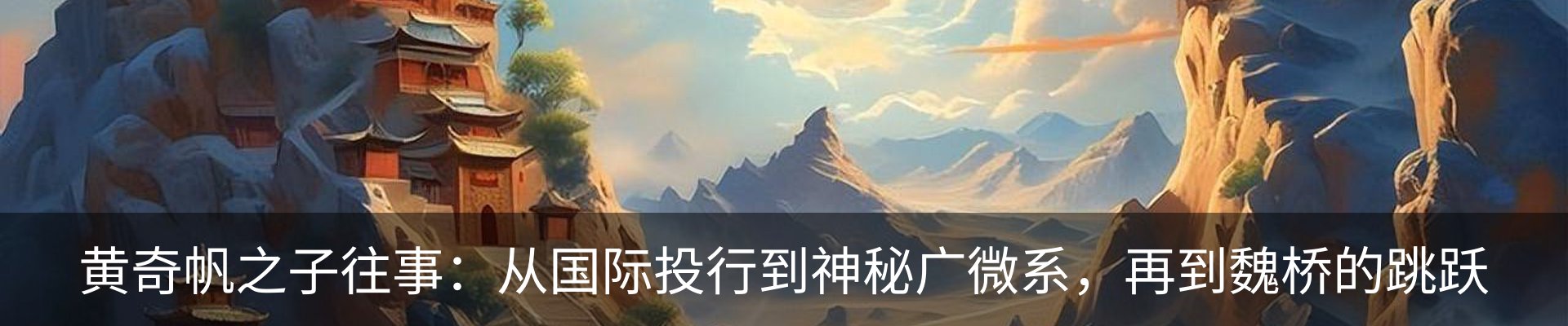 最新动态